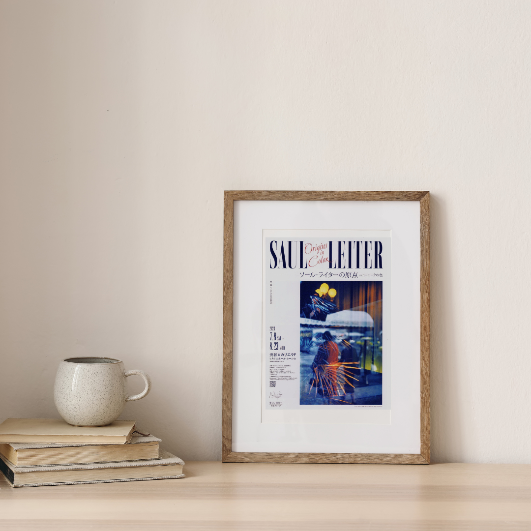 Colourful life -Saul Leiter