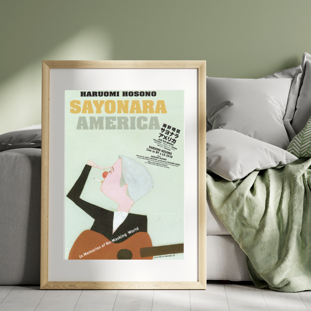 "In the Key of Goodbye"