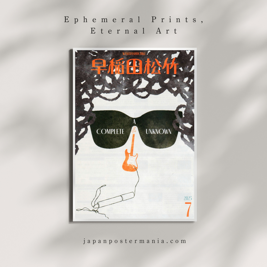 “The Art That Lingers Beyond the Screen”