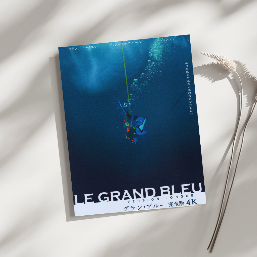 “A Window to the Infinite Blue”