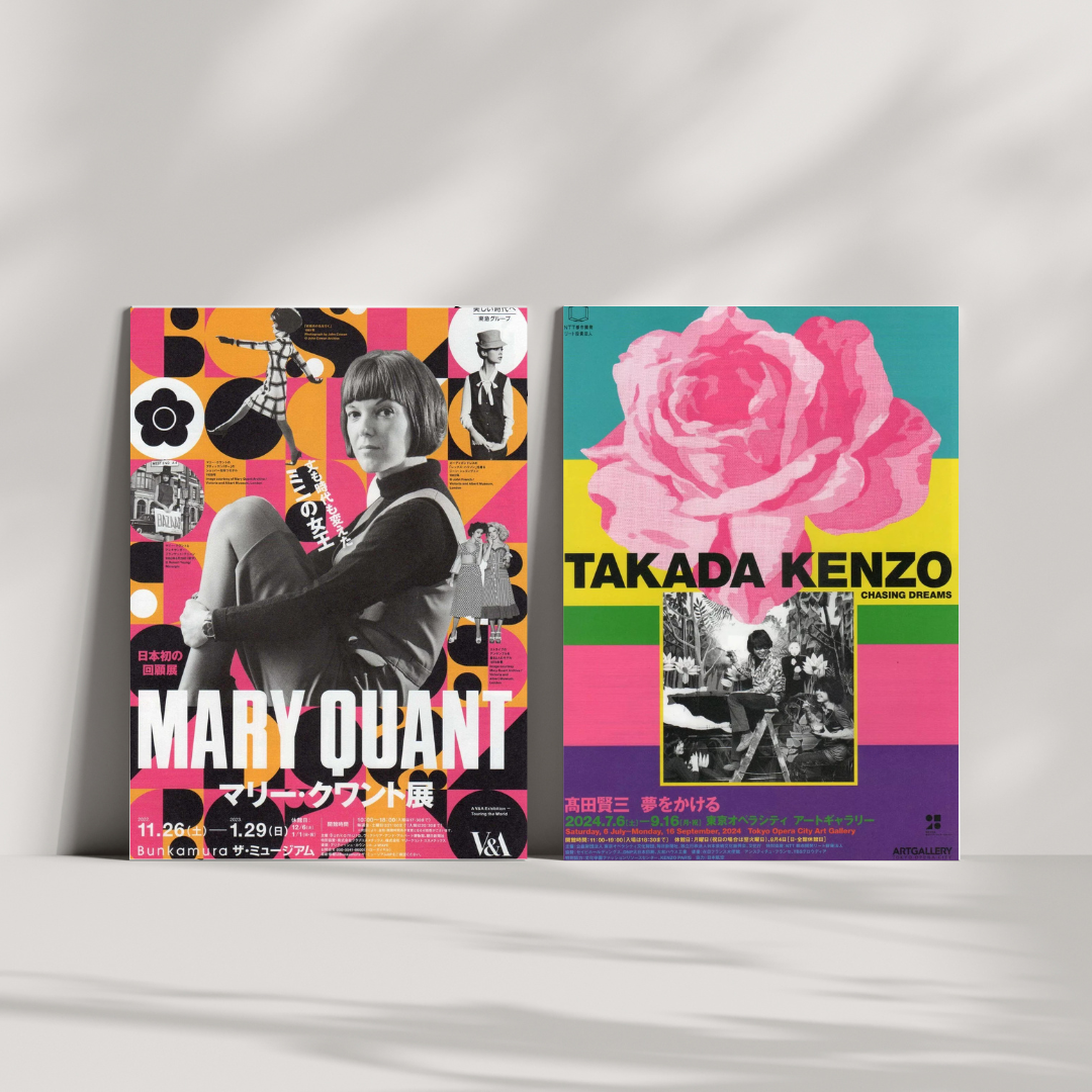 Two Rebels Who Changed Fashion: Mary Quant & Kenzo Takada