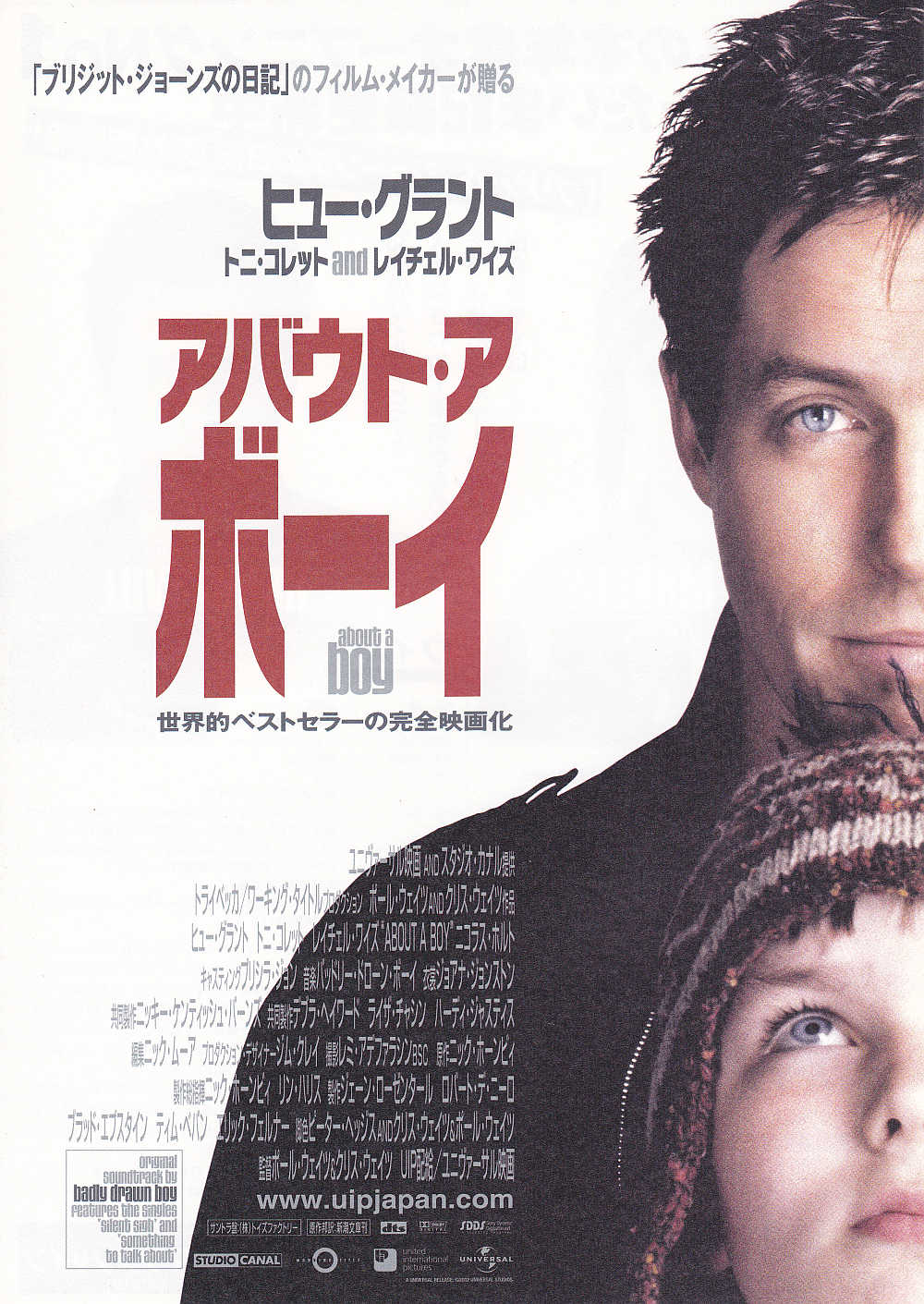 About A Boy Japanese Chirashi Mini Ad-Flyer Poster 2002 A