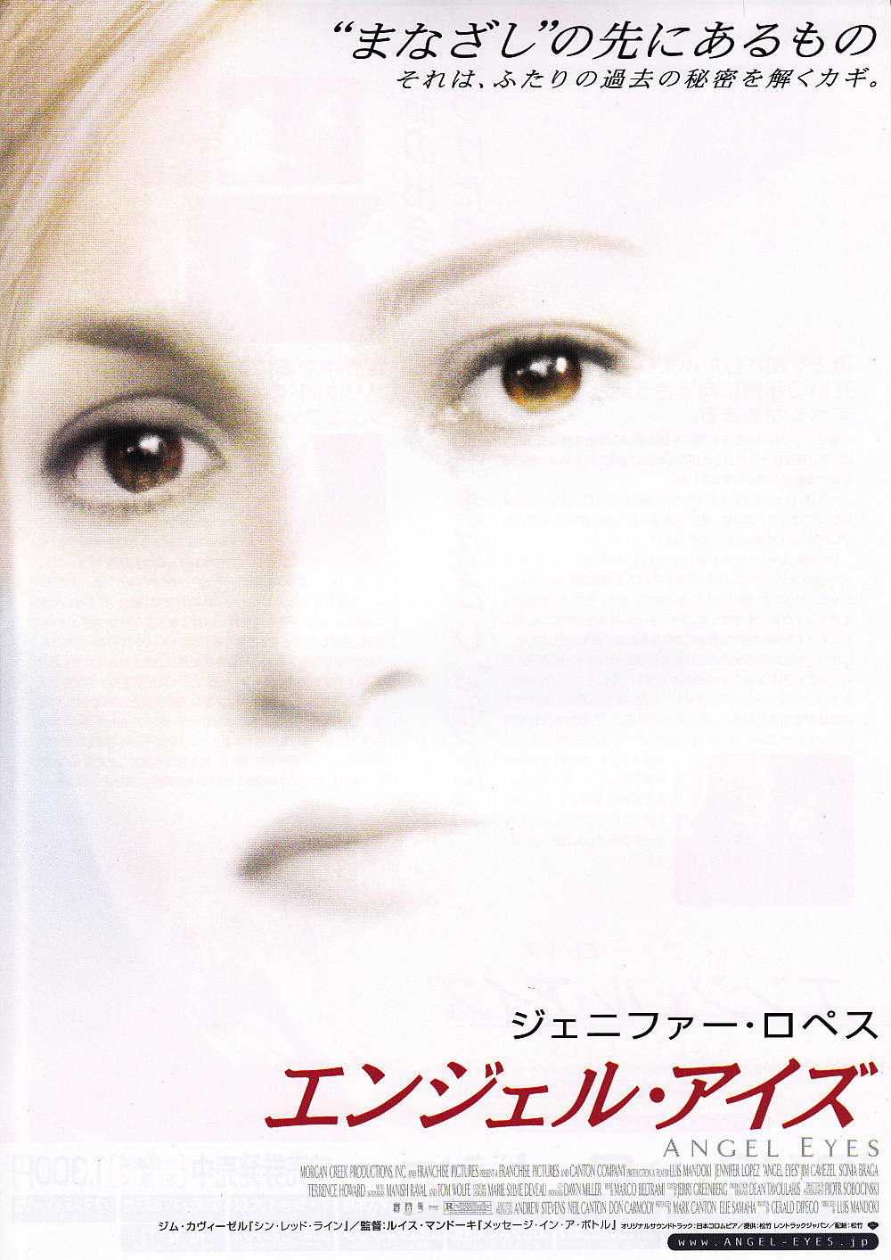 Angel Eyes Japanese Chirashi Mini Ad-Flyer Poster 2001