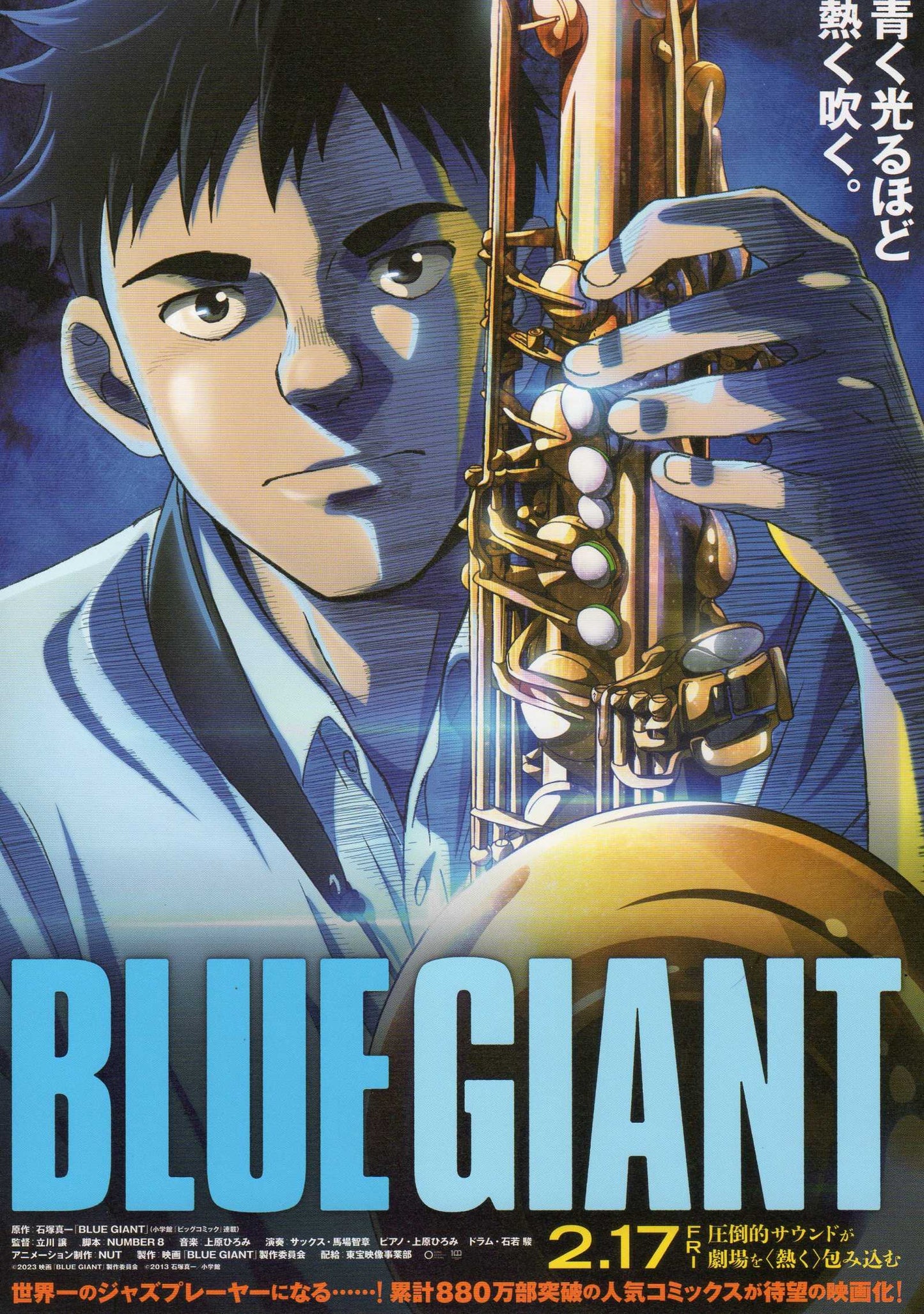 Blue Giant Japanese Anime Chirashi Mini Ad-Flyer Poster 2023 A