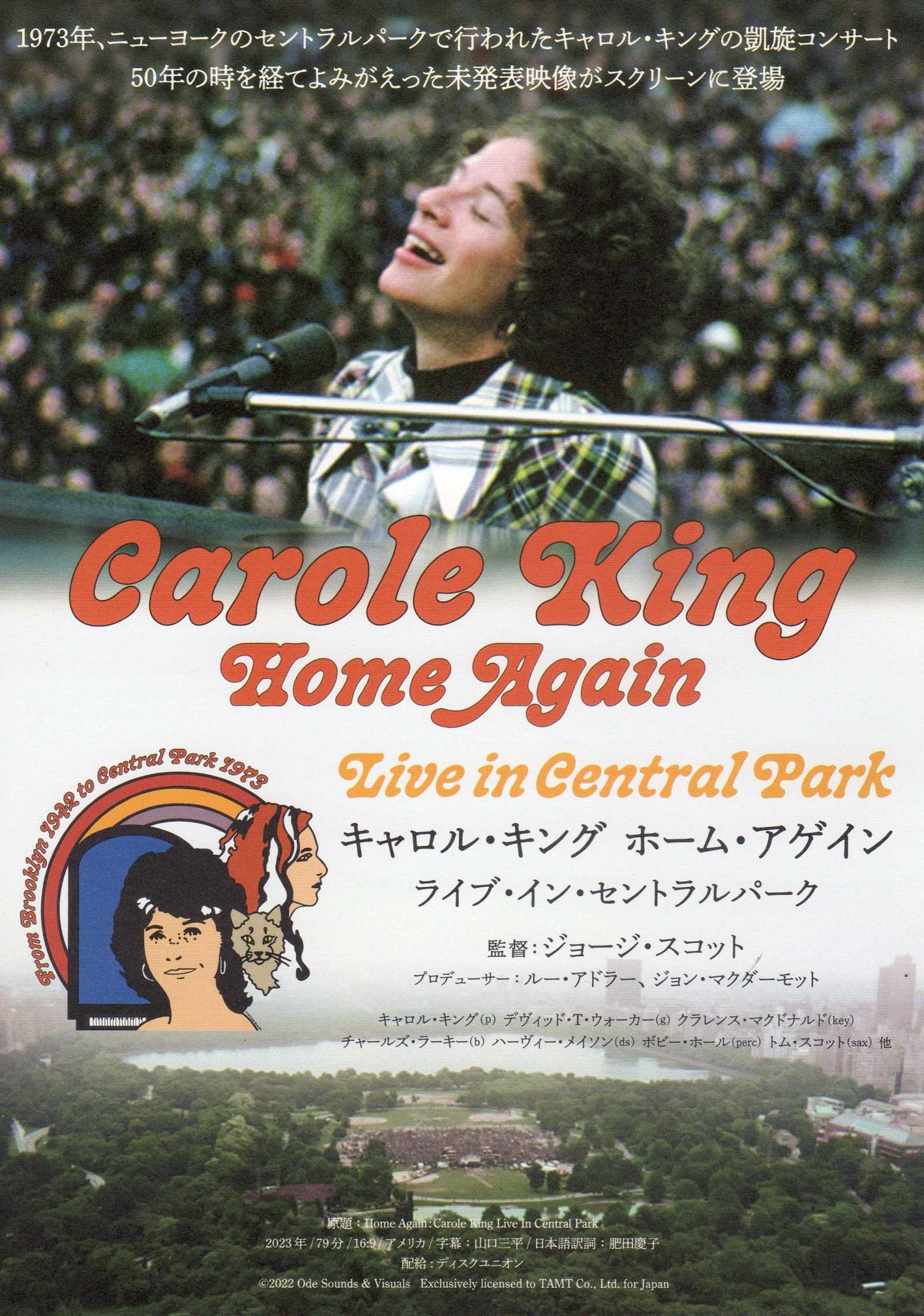 Carol King Home Again Central Park Japanese Chirashi Mini Ad-Flyer Poster 2023