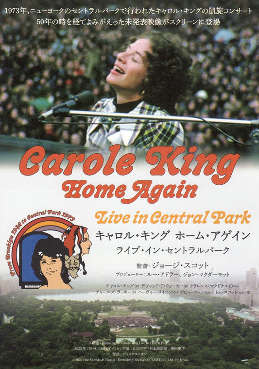 Carol King Home Again Central Park Japanese Chirashi Mini Ad-Flyer Poster 2023