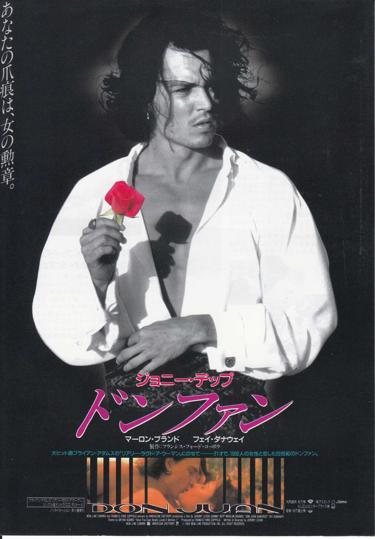 Don Juan De Marco Japanese Chirashi Mini Ad-Flyer Poster 1994 Depp