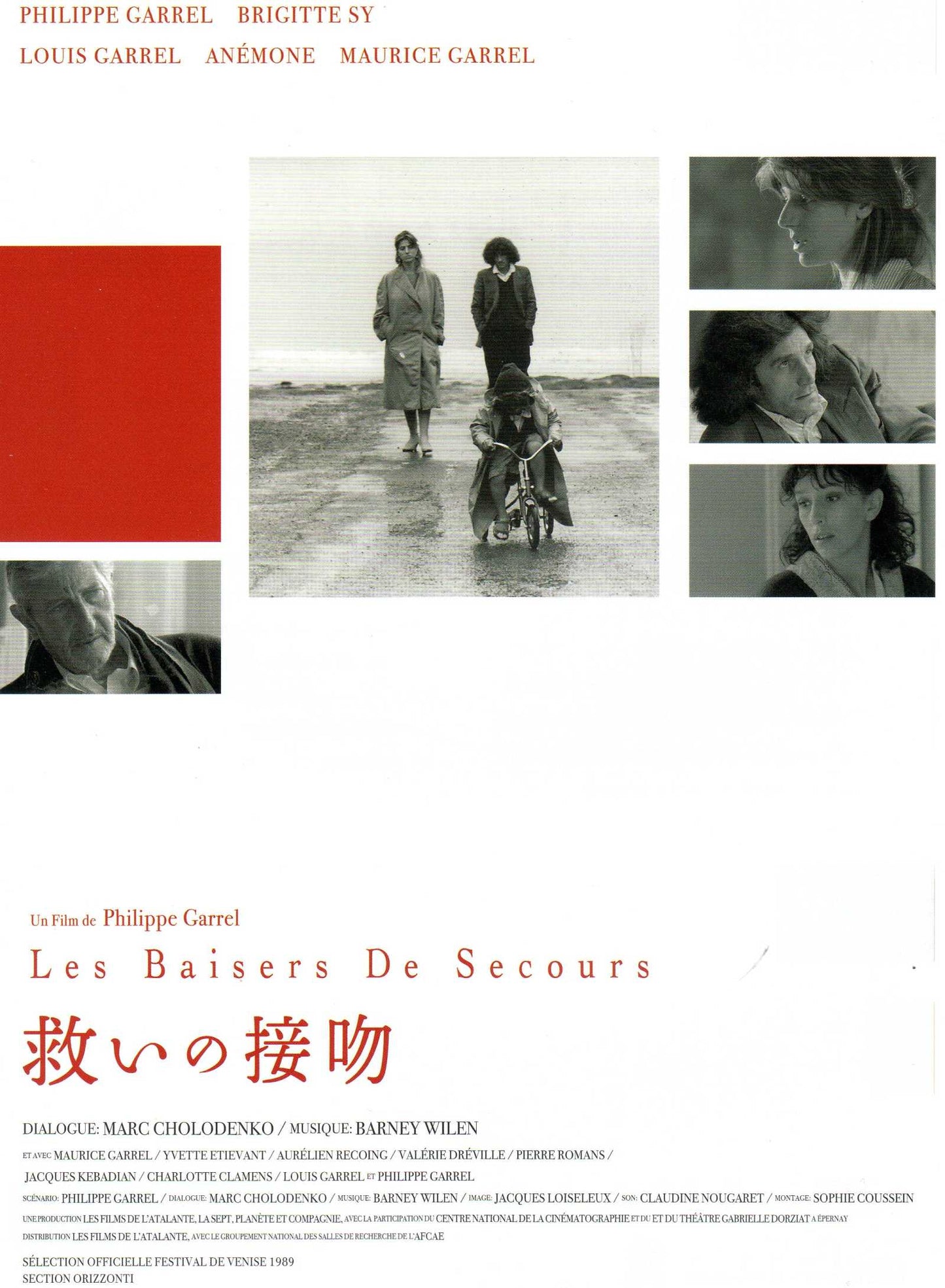 Emergency Kisses - Baisers Japanese Chirashi Mini Ad-Flyer Poster 1989 Garrel
