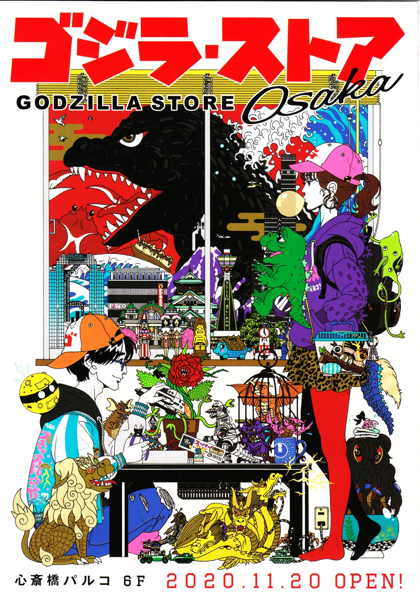 Godzilla Store Osaka/Tokyo Japanese Chirashi Mini Ad-Flyer Poster 2020 4p