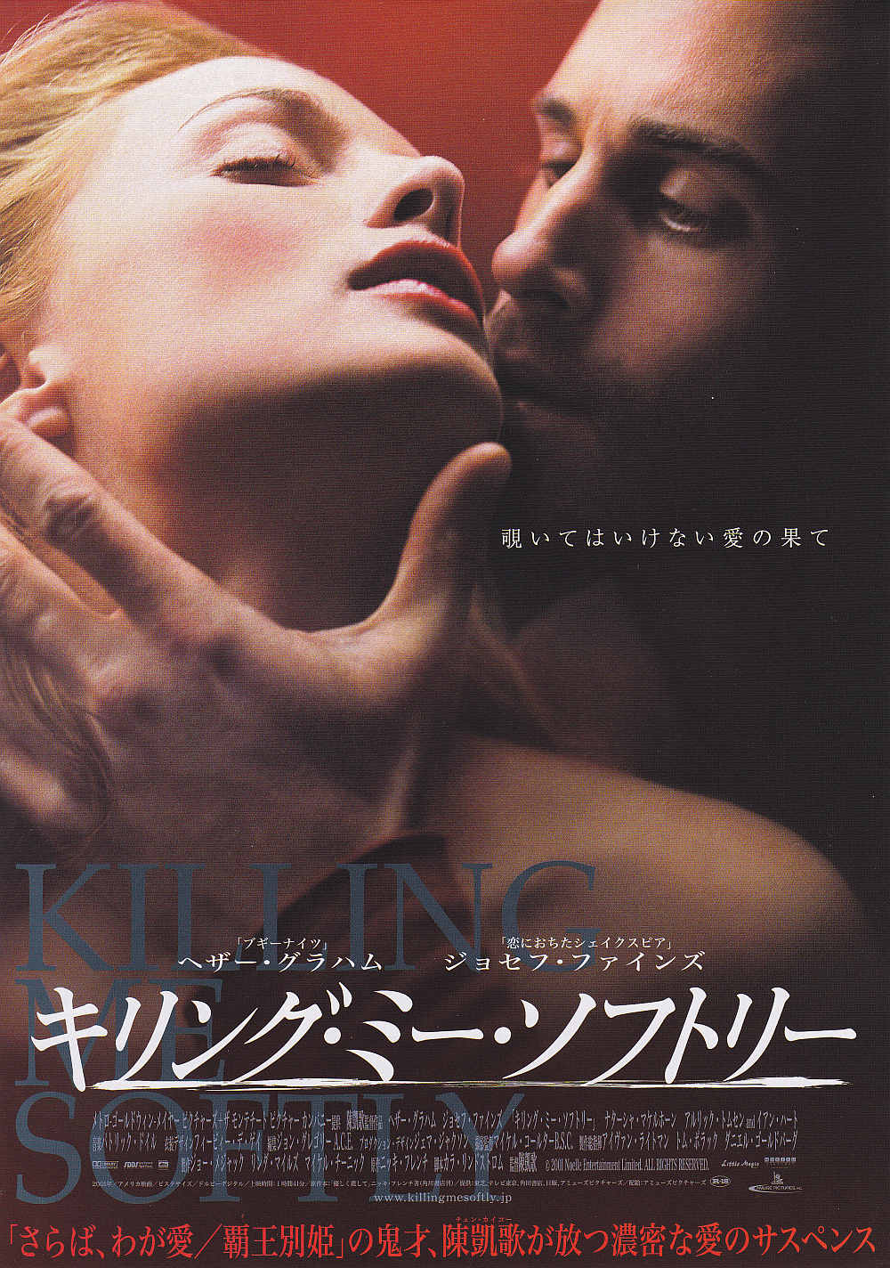 Killing Me Softly Japanese Chirashi Mini Ad-Flyer Poster 2002