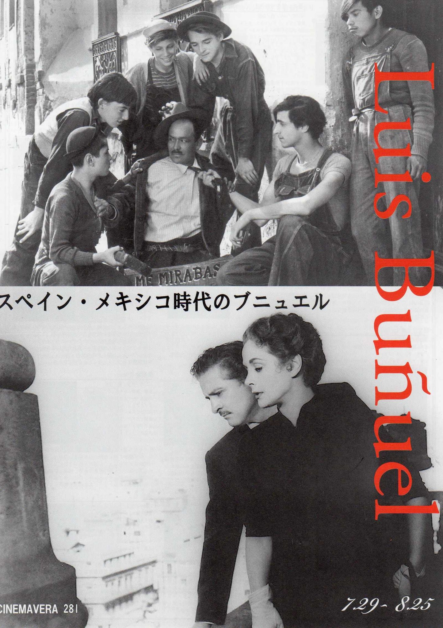 Luis Bunuel Retrospective Japanese Chirashi Mini Ad-Flyer Poster 2023 4p