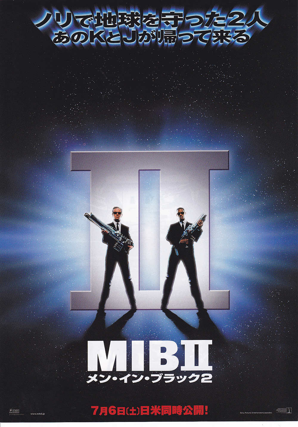 Man In Black 2 Japanese Chirashi Mini Ad-Flyer Poster 2002 A