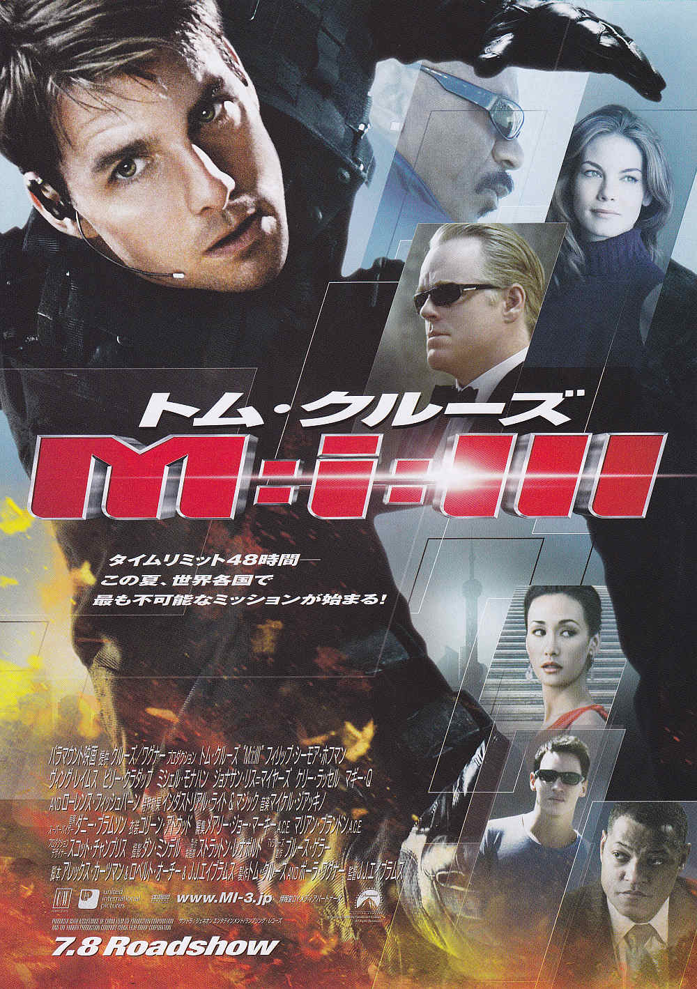 Mission Impossible 3 Japanese Chirashi Mini Ad-Flyer Poster 2006 4p