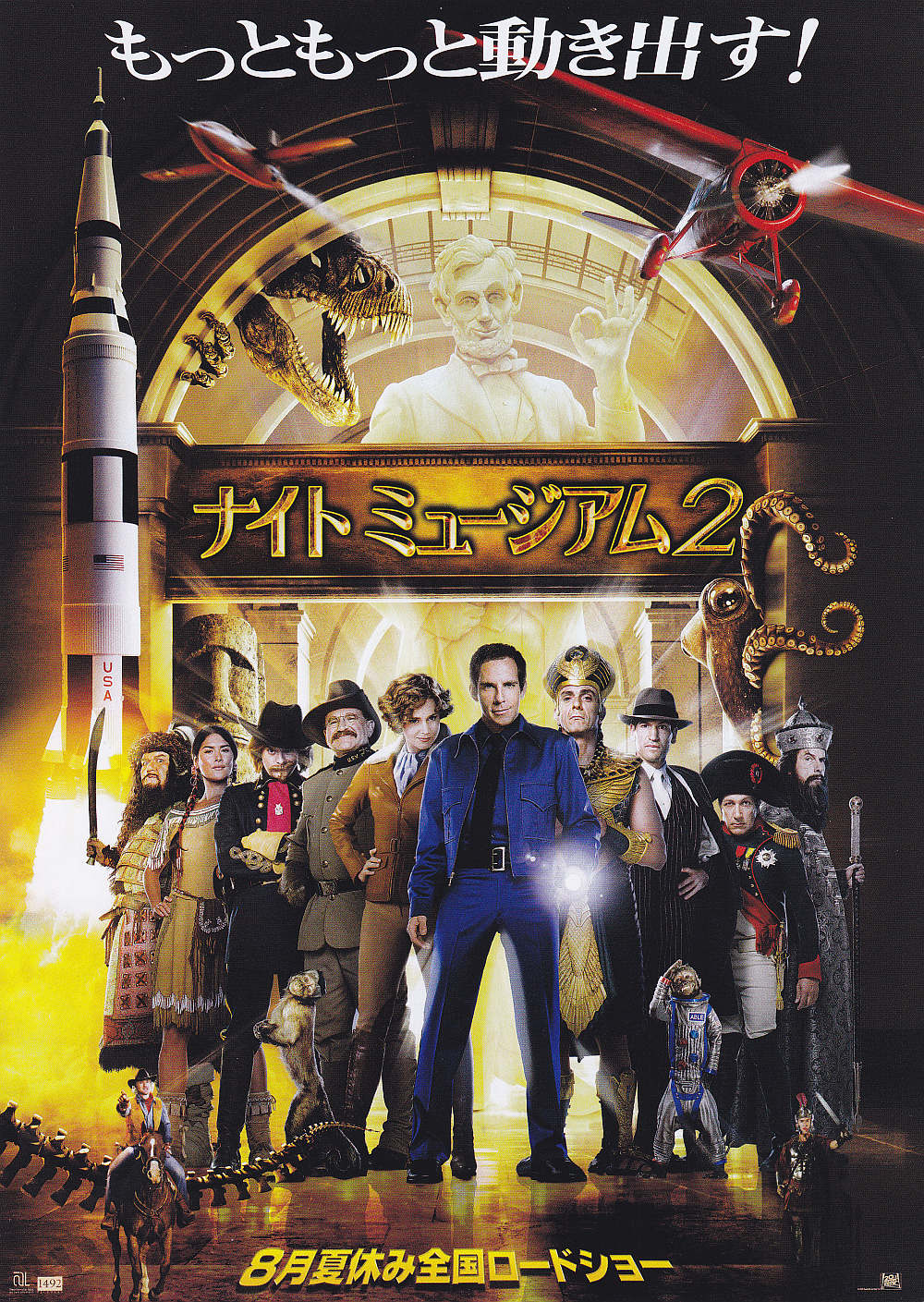 Night At The Museum 2 Japanese Chirashi Mini Ad-Flyer Poster 2009 4p