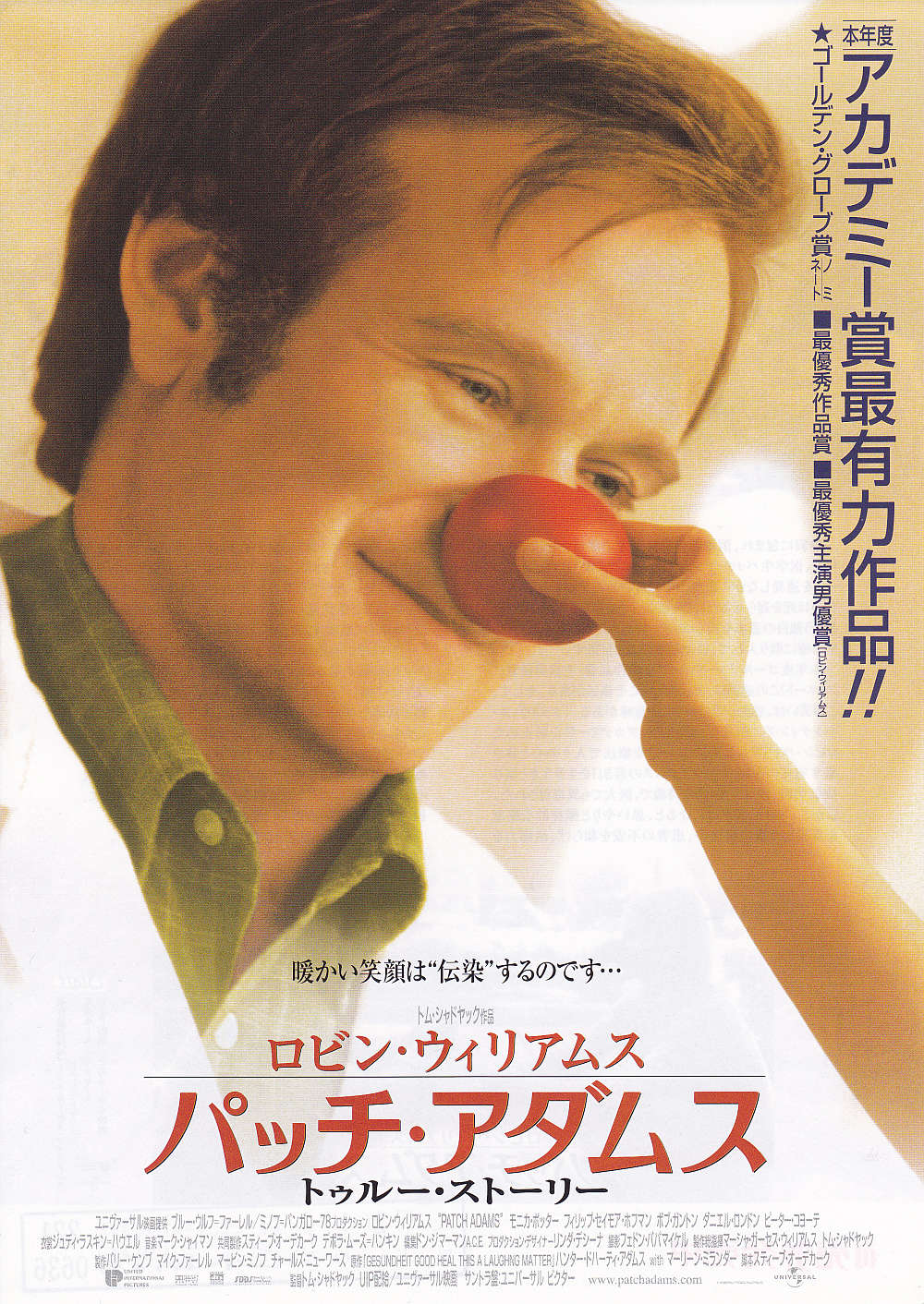Patch Adams Japanese Chirashi Mini Ad-Flyer Poster 1998 B