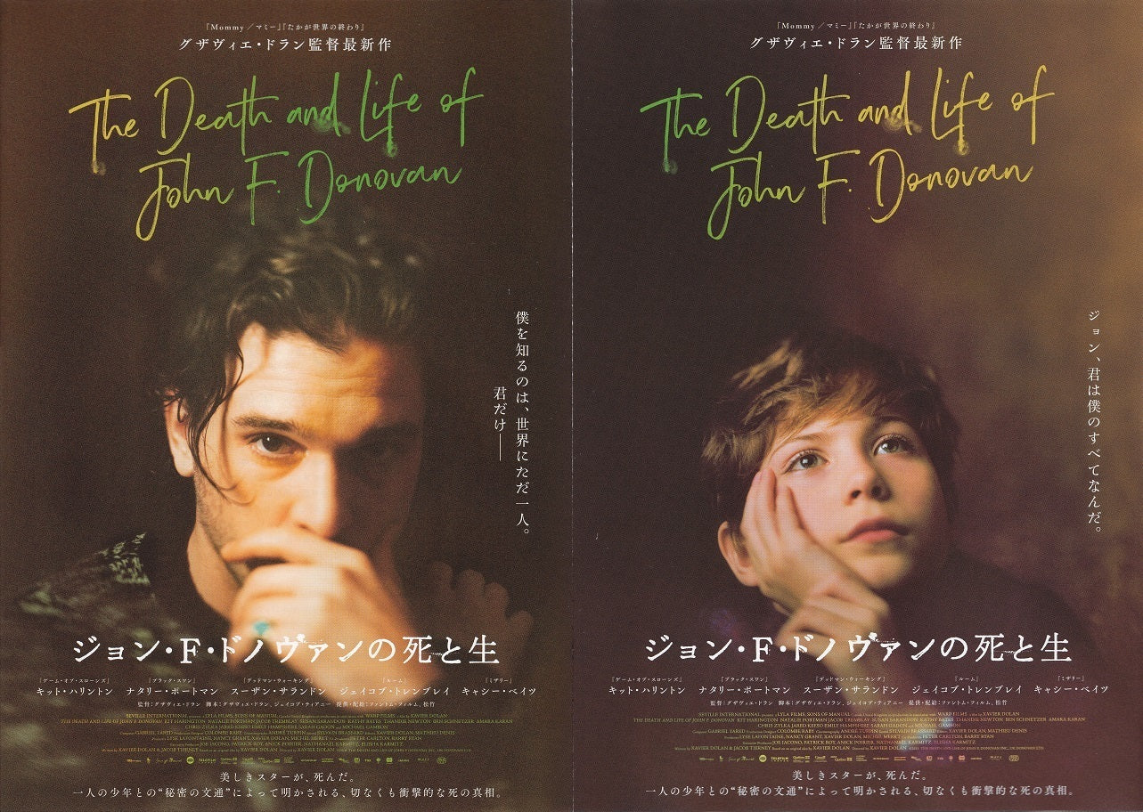 Death And Life of John F. Donovan Japanese Chirashi Mini Ad-Flyer Poster 2018 4p