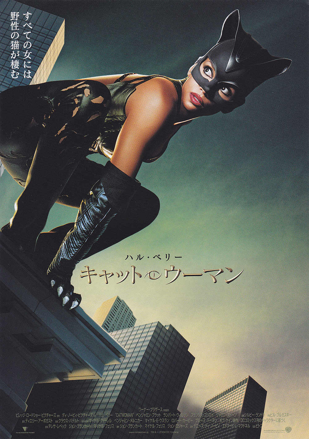 Catwoman Japanese Chirashi Mini Ad-Flyer Poster 2004