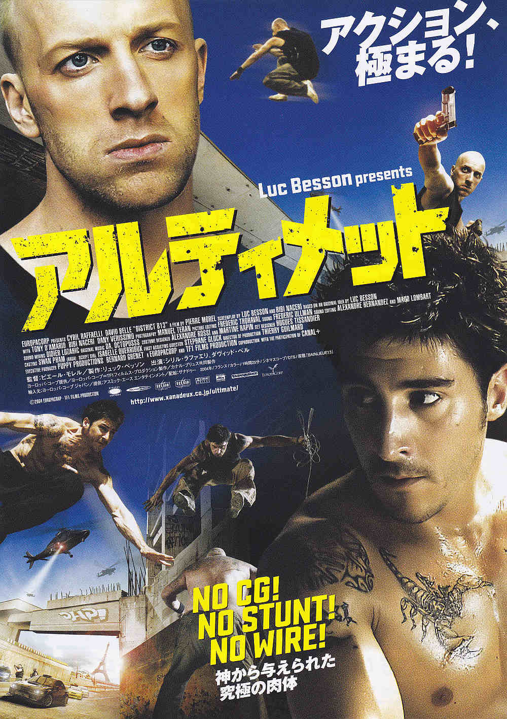 District B13 Japanese Chirashi Mini Ad-Flyer Poster 2004