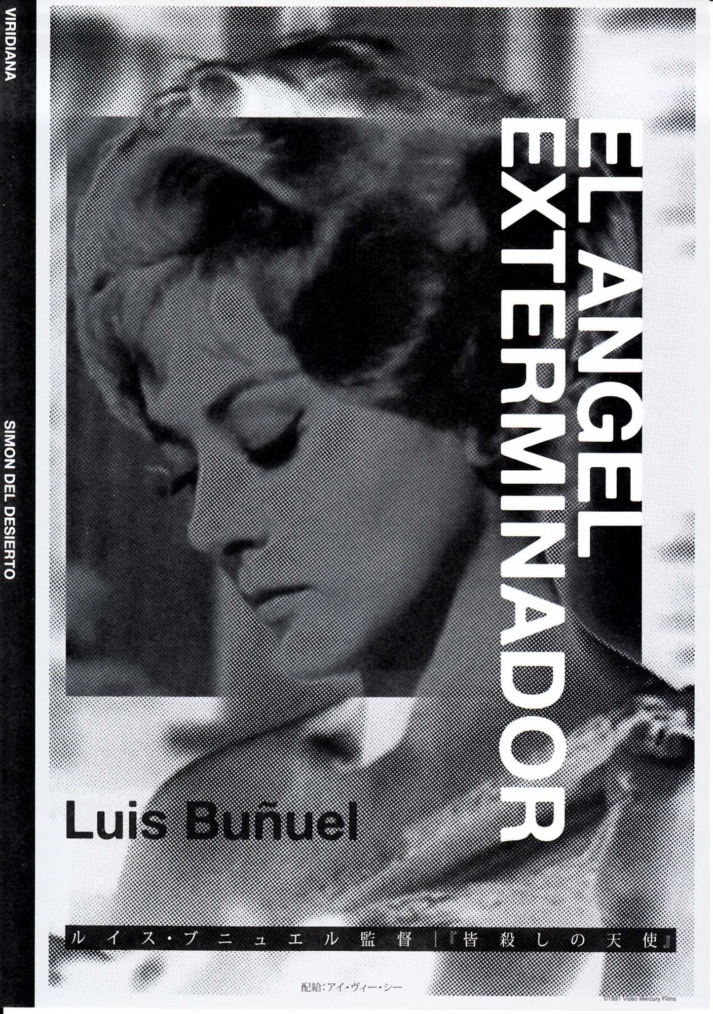 El Angel Exterminador Japanese Chirashi Mini Ad-Flyer Poster 1962R 4p