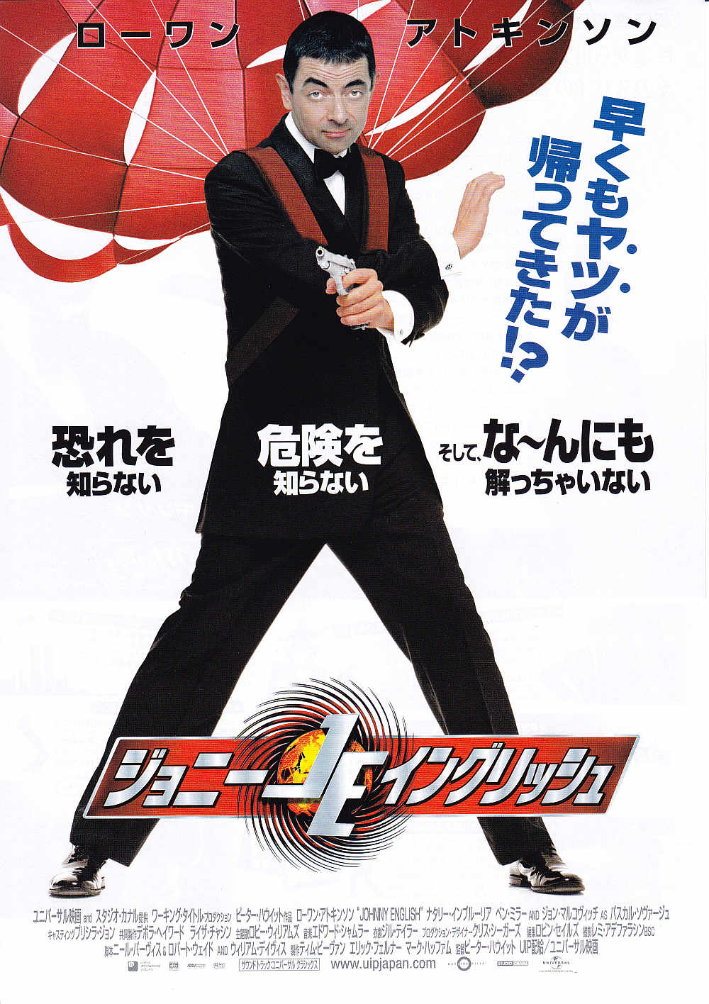Johnny English Japanese Chirashi Mini Ad-Flyer Poster 2003