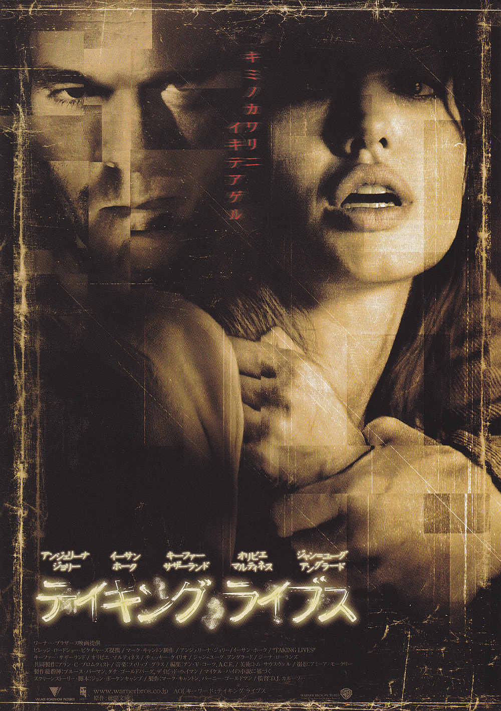 Taking Lives Japanese Chirashi Mini Ad-Flyer Poster 2004