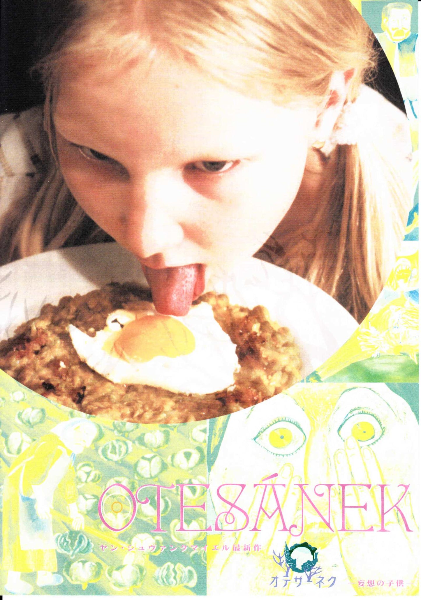 Greedy Guts Little Otik Japanese Chirashi Mini Ad-Flyer Poster 2000 Svankmajer
