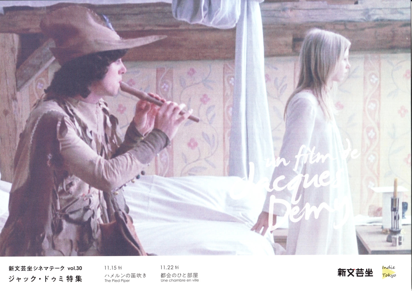 Jacques Demy Retrospective Japanese Chirashi Mini Ad-Flyer Poster 2020