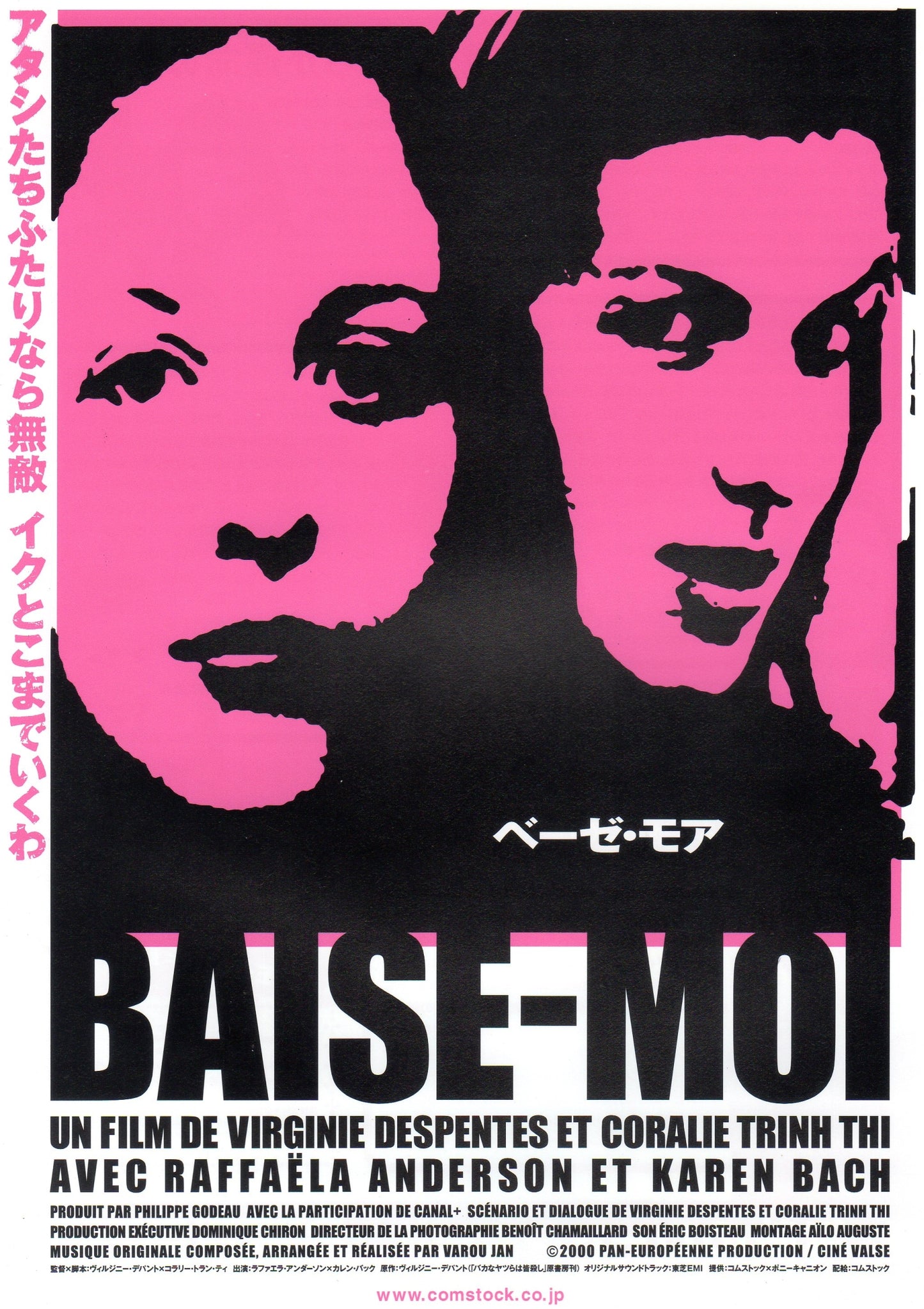 Baise-Moi Japanese Chirashi Mini Ad-Flyer Poster 2000