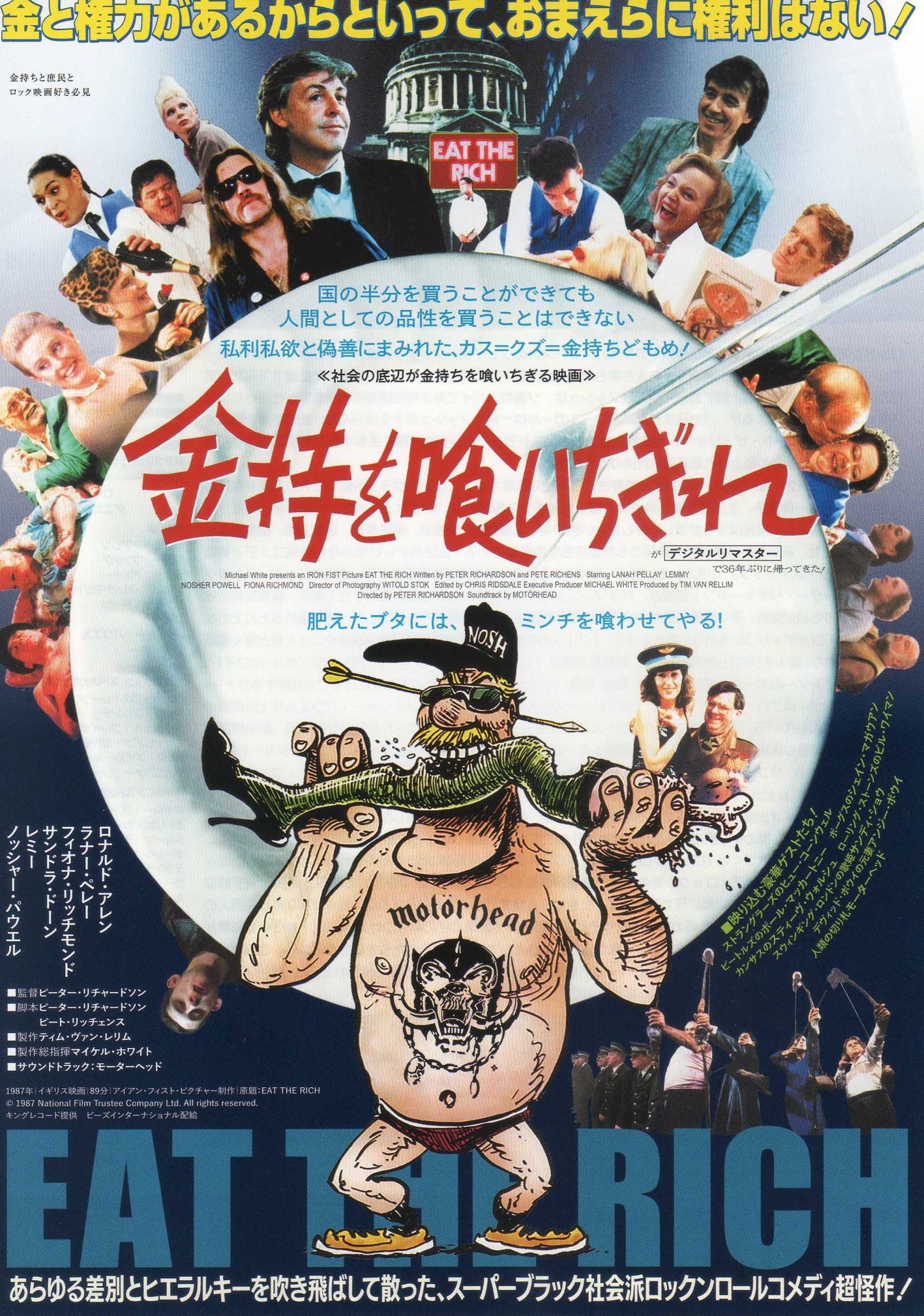 Eat The Rich Japanese Chirashi Mini Ad-Flyer Poster 1987R Motorhead