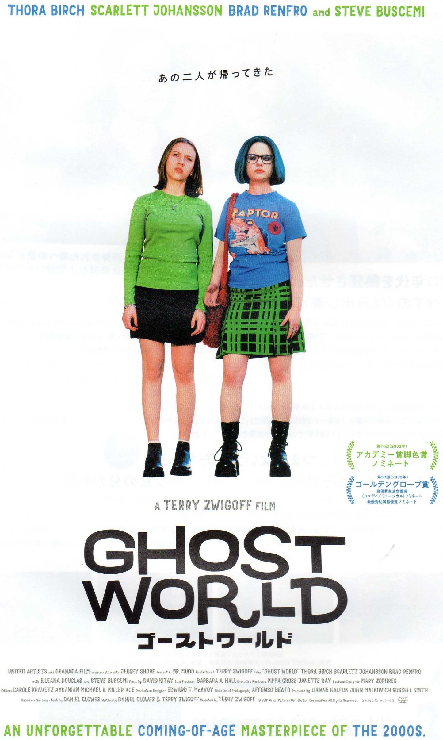Ghost World Japanese Chirashi Mini Ad-Flyer Poster 2001R