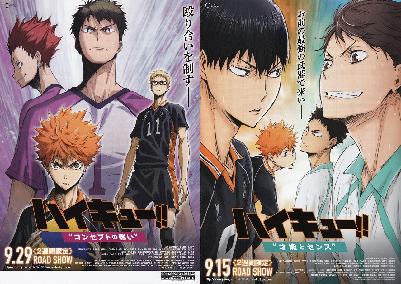 Haikyuu The Movie Japanese Anime Chirashi Mini Ad-Flyer Poster 2017 4p
