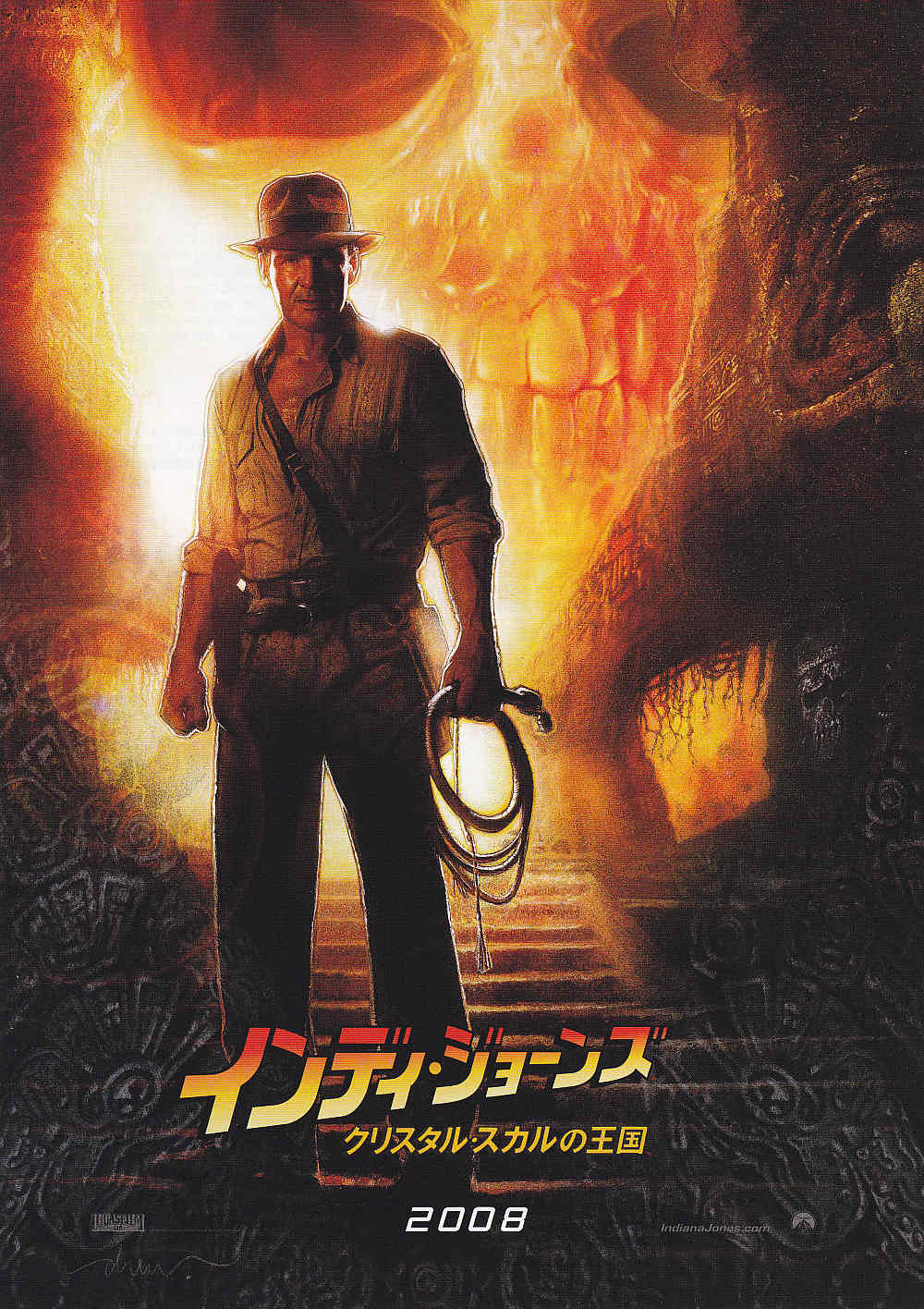 Indiana Jones Kingdom Skull Japanese Chirashi Mini Ad-Flyer Poster 2008 A