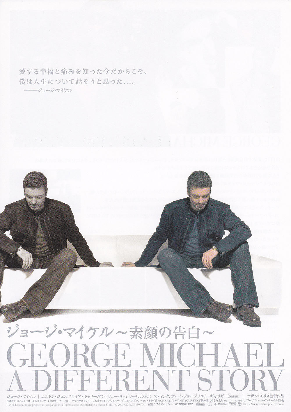 George Michael Different Story Japanese Chirashi Mini Ad-Flyer Poster 2005