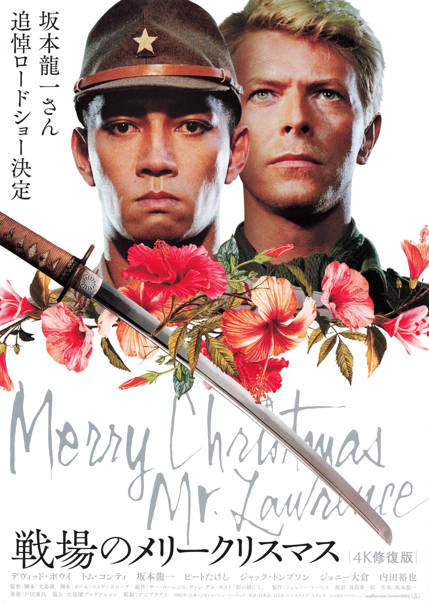 Merry Christmas Mr. Lawrence Japanese Chirashi Mini Ad-Flyer Poster 1983 Re Bowie