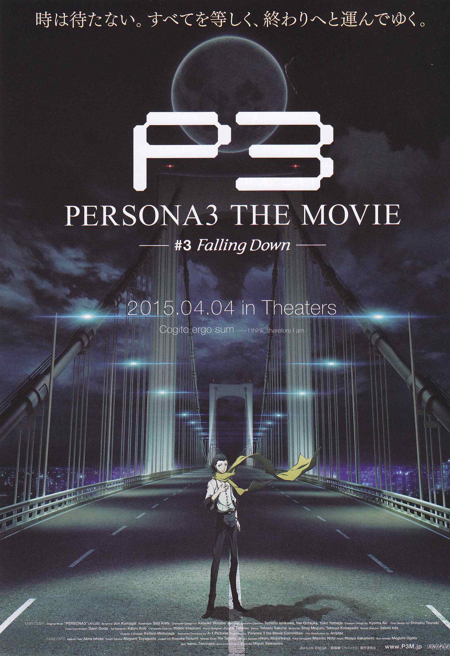Persona 3 Movie 3 Falling Down Japanese Anime Chirashi Mini Ad-Flyer Poster 2015 A