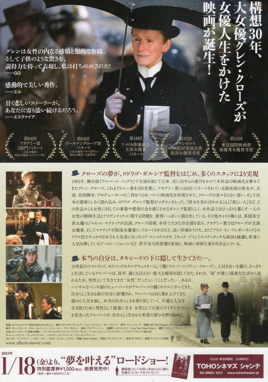 Albert Nobbs Japanese Chirashi Mini Ad-Flyer Poster 2011