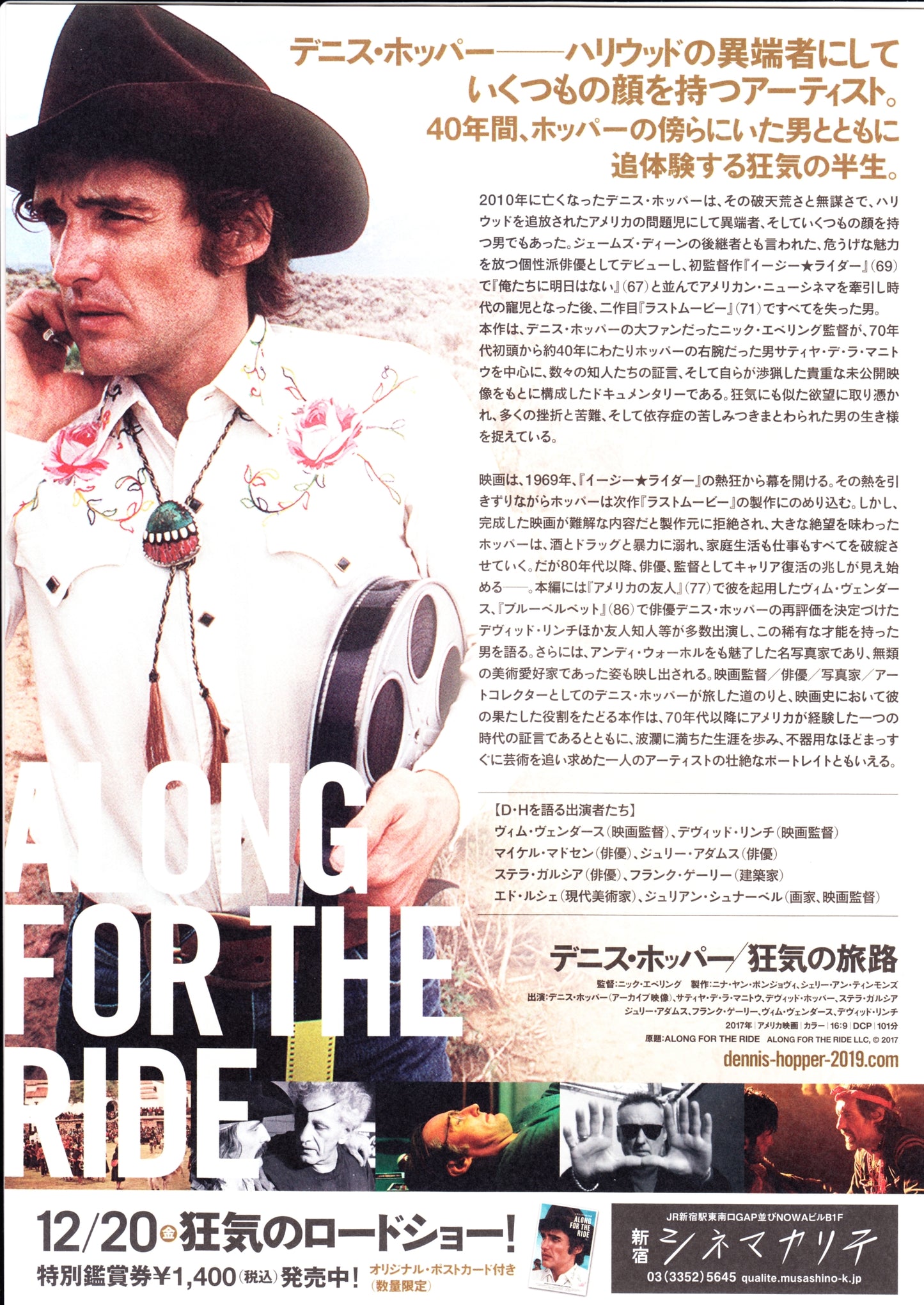 Along For The Ride Japanese Chirashi Mini Ad-Flyer Poster 2016 Dennis Hopper