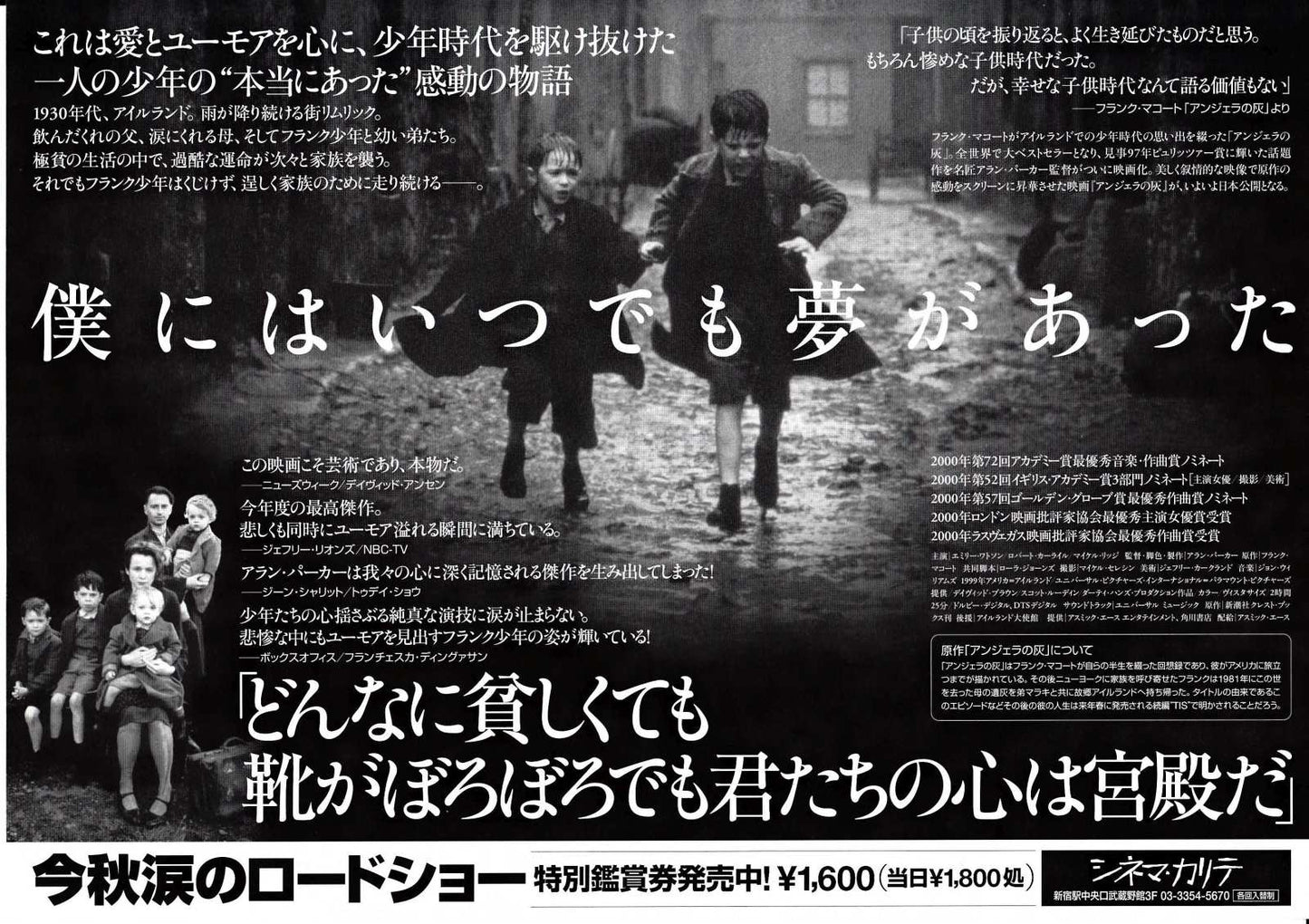 Angela's Ashes Japanese Chirashi Mini Ad-Flyer Poster 1999