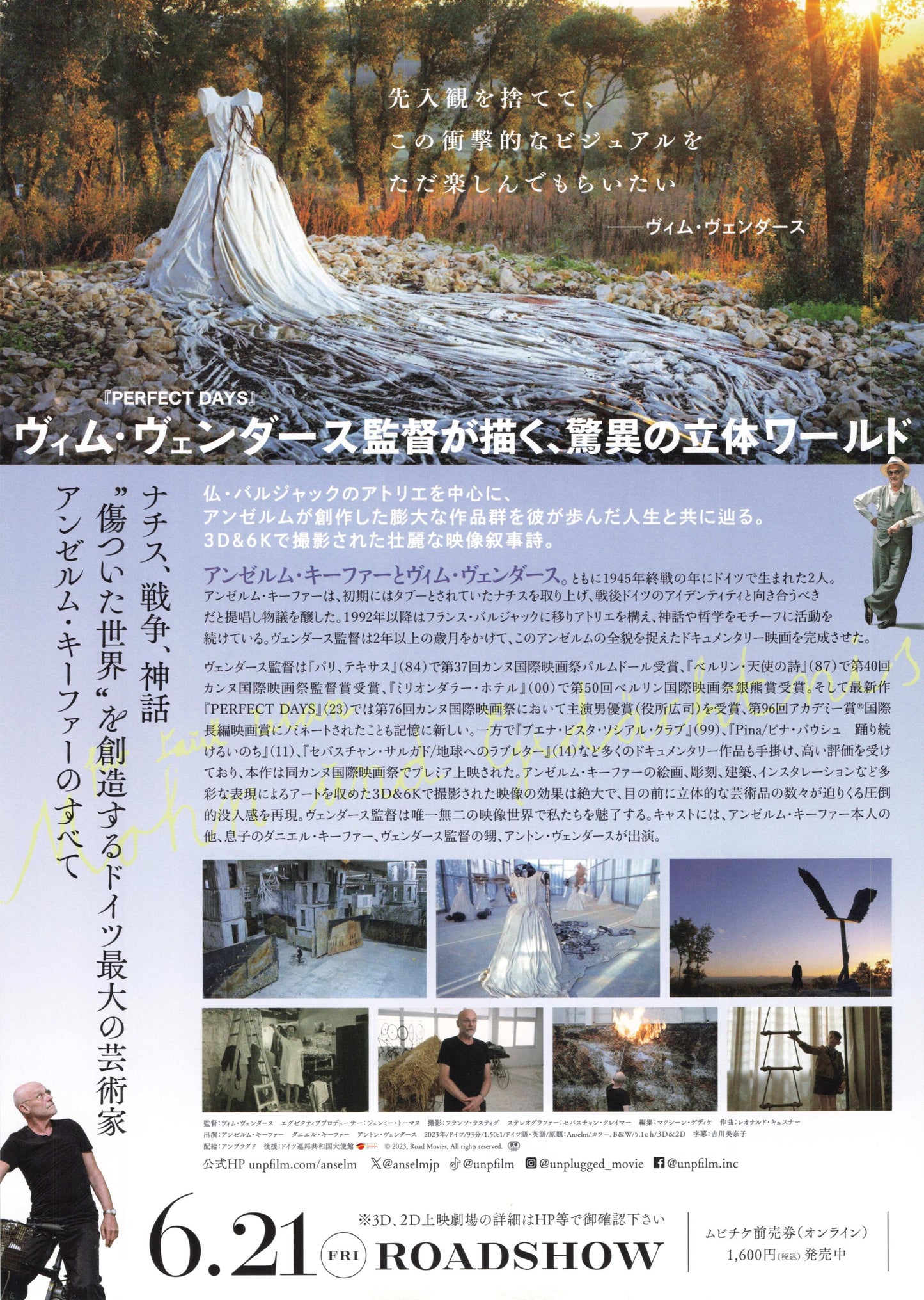 Anselm Japanese Chirashi Mini Ad-Flyer Poster 2023 Wim Wenders