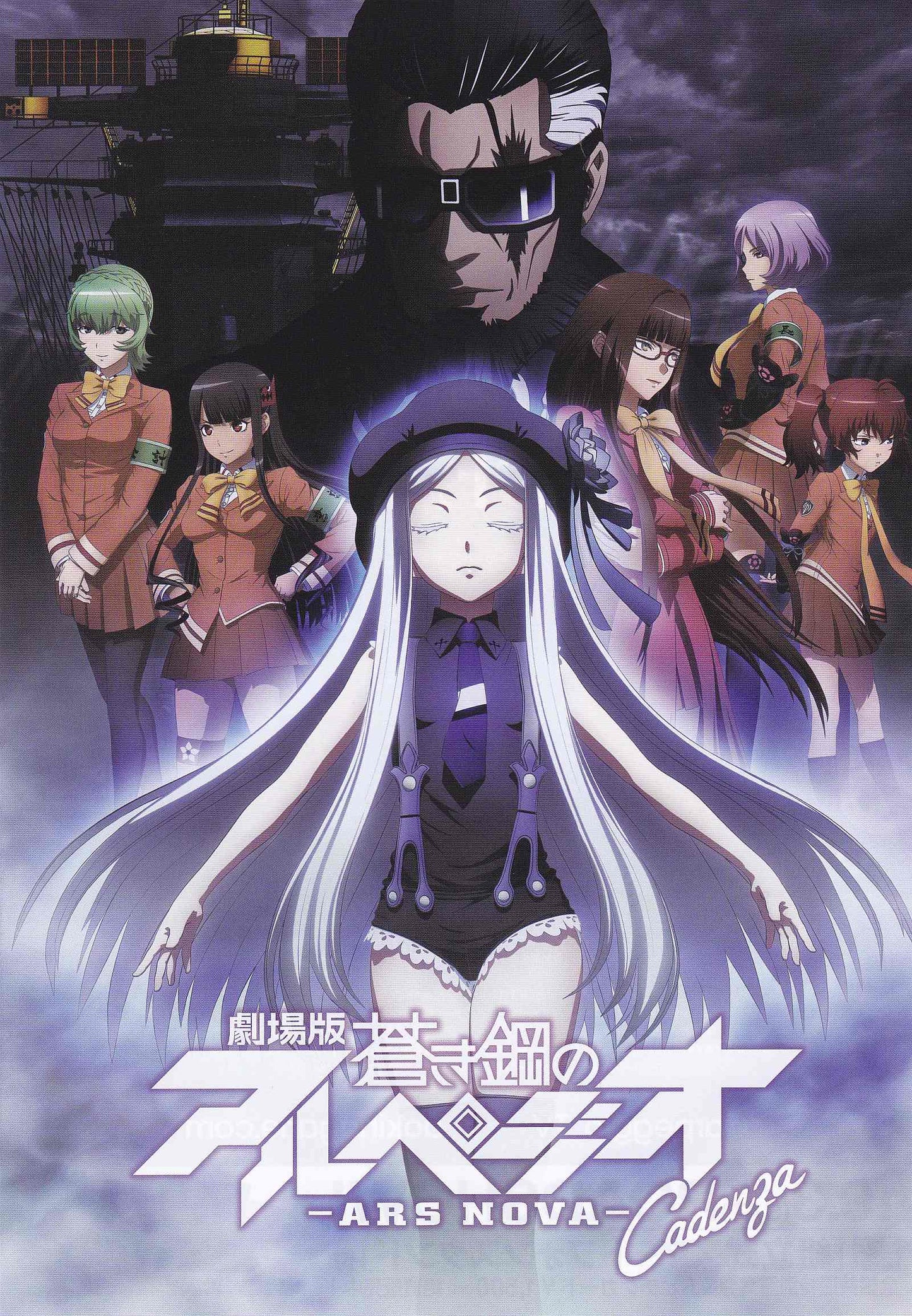 Ars Nova Cadenza Japanese Anime Chirashi Mini Ad-Flyer Poster 2015