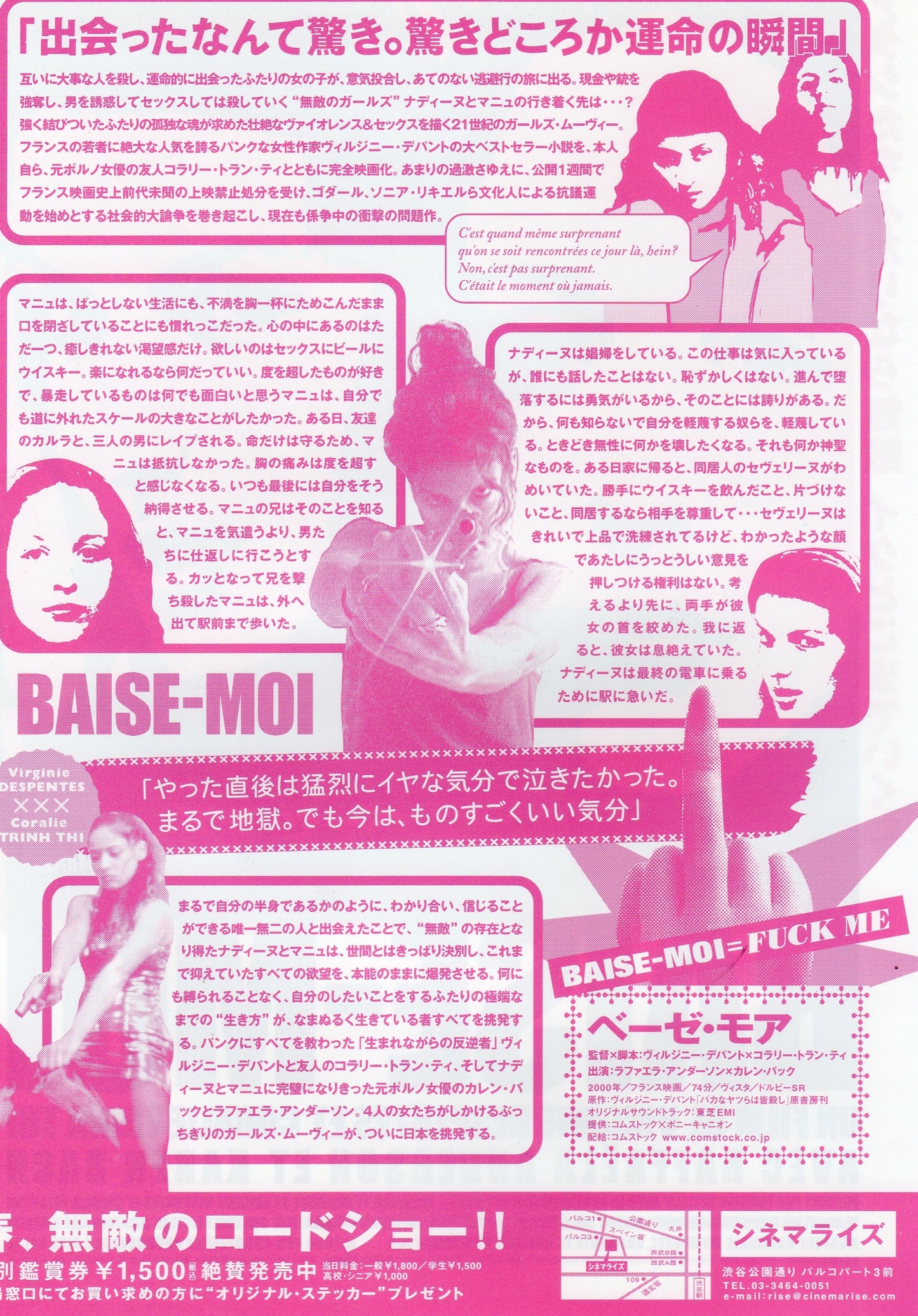Baise-Moi Japanese Chirashi Mini Ad-Flyer Poster 2000