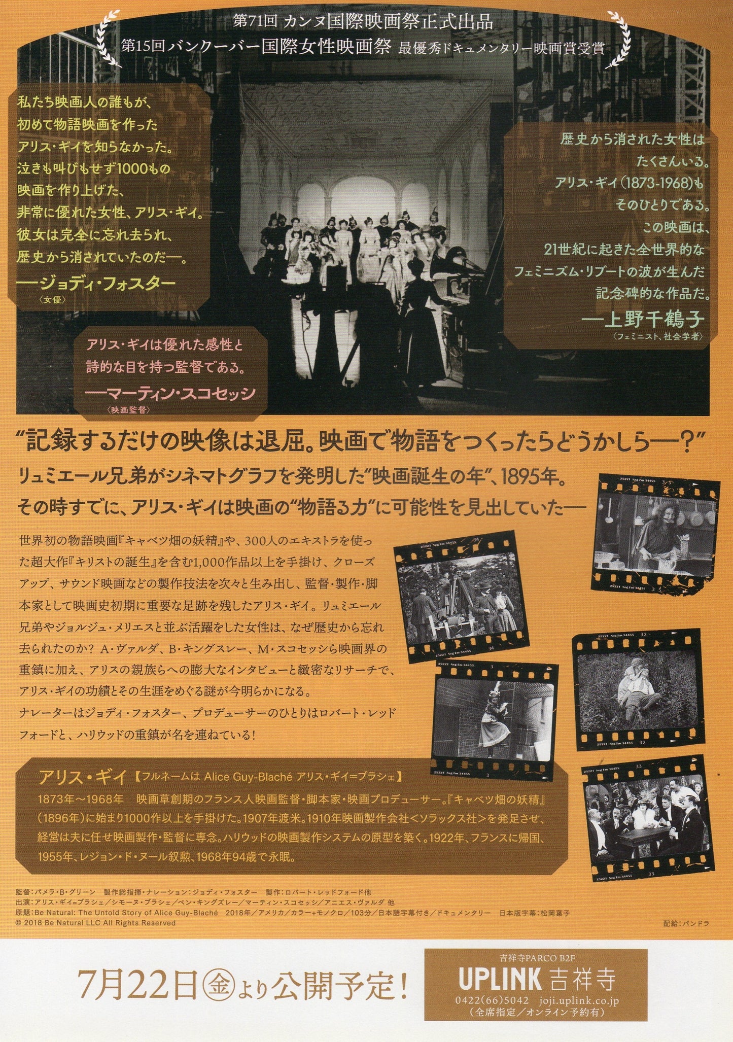 Be Natural The Untold Story of Alice Guy-Blaché Japanese Chirashi Mini Ad-Flyer Poster 2018