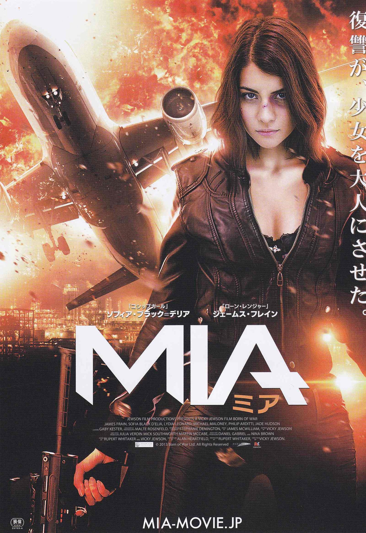Born of War Mia Japanese Chirashi Mini Ad-Flyer Poster 2013