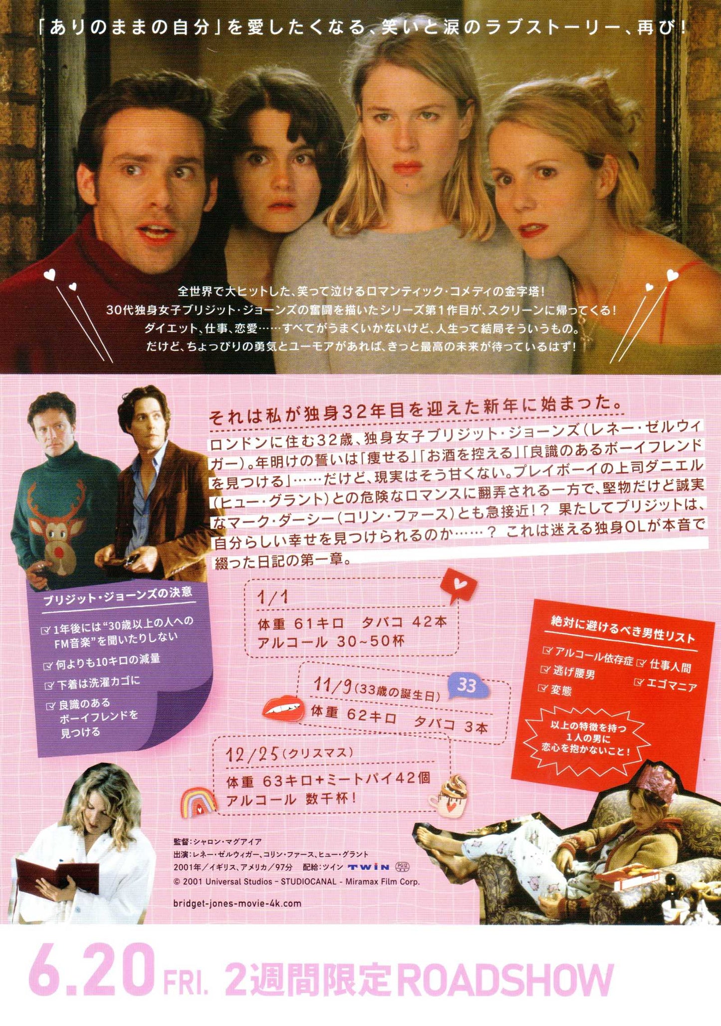 Bridget Jones's Diary Japanese Chirashi Mini Ad-Flyer Poster 2001 4K