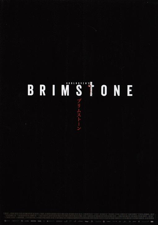 Brimstone Japanese Chirashi Mini Ad-Flyer Poster 2016 A + B