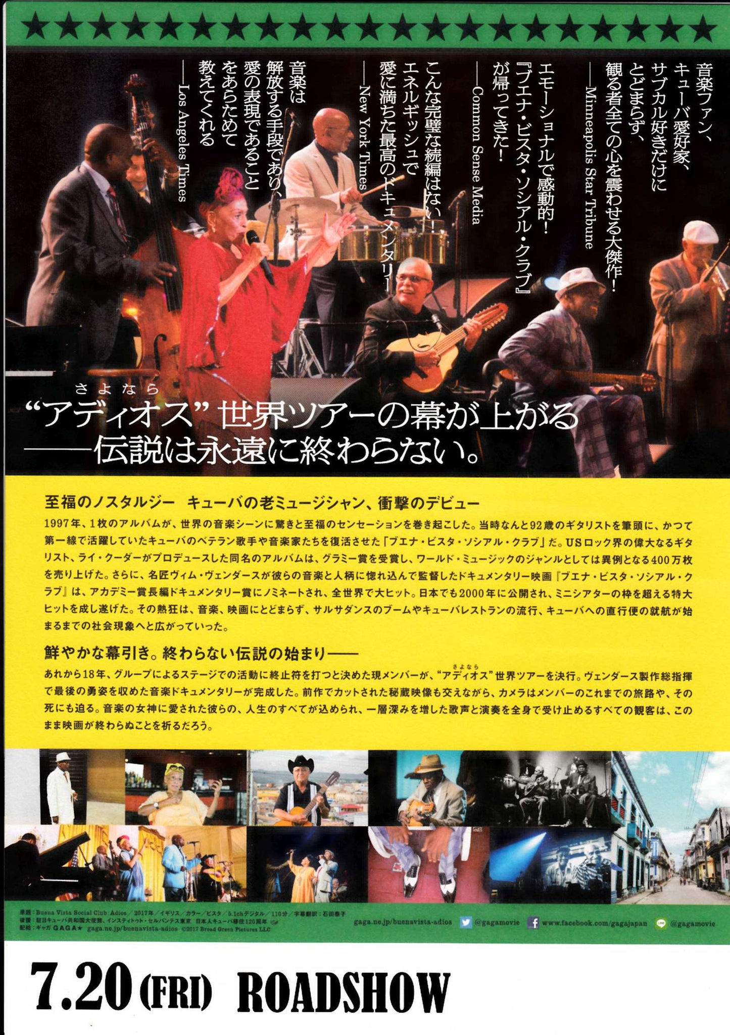 Buena Vista Social Club Adios Japanese Chirashi Mini Ad-Flyer Poster 2017 B