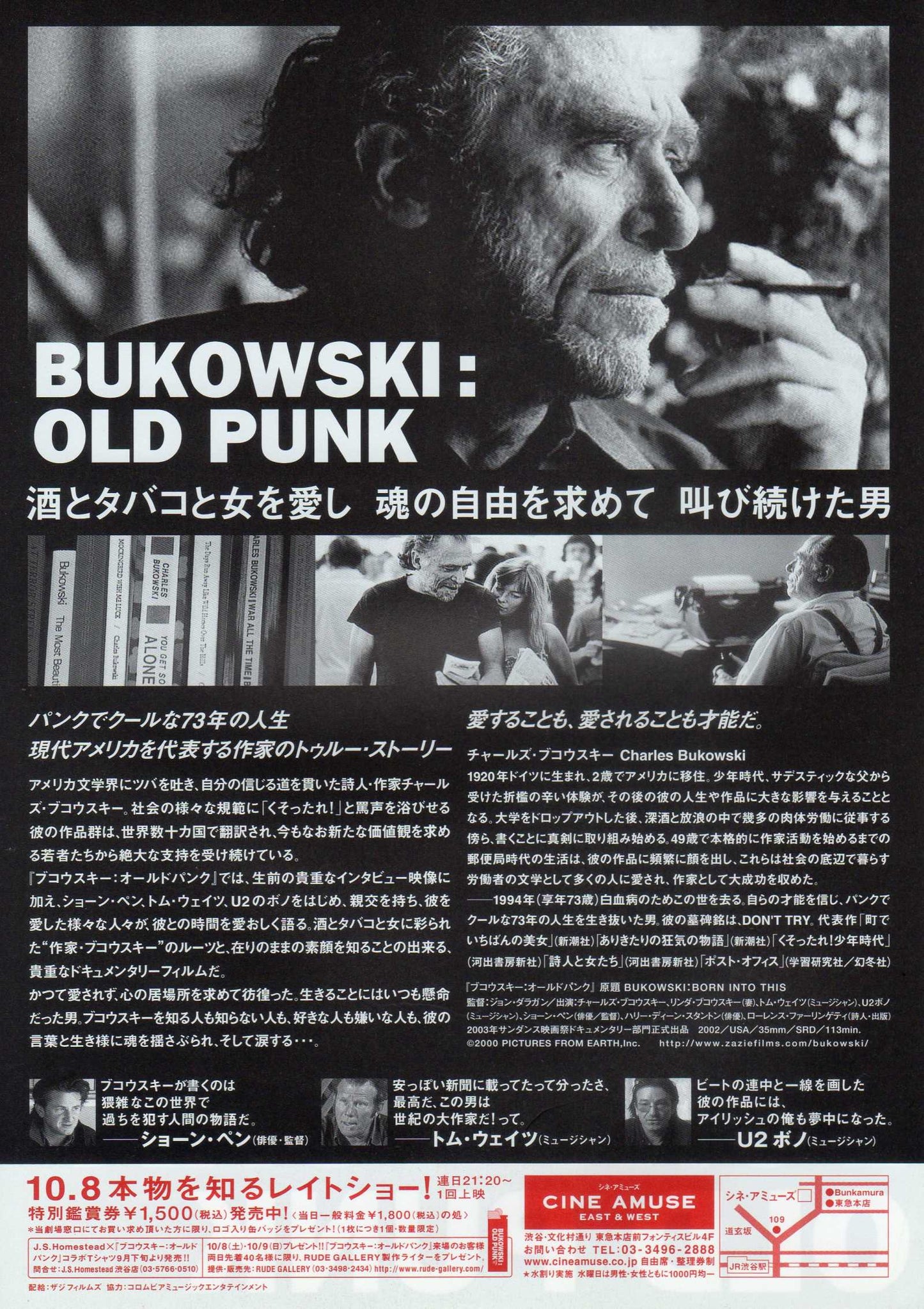 Bukowski Born Into This Japanese Chirashi Mini Ad-Flyer Poster 2003