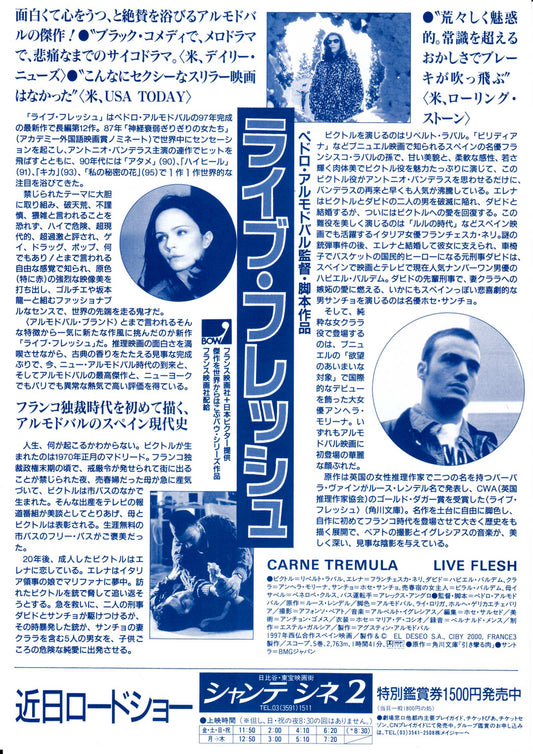 Live Flesh Japanese Chirashi Mini Ad-Flyer Poster 1997