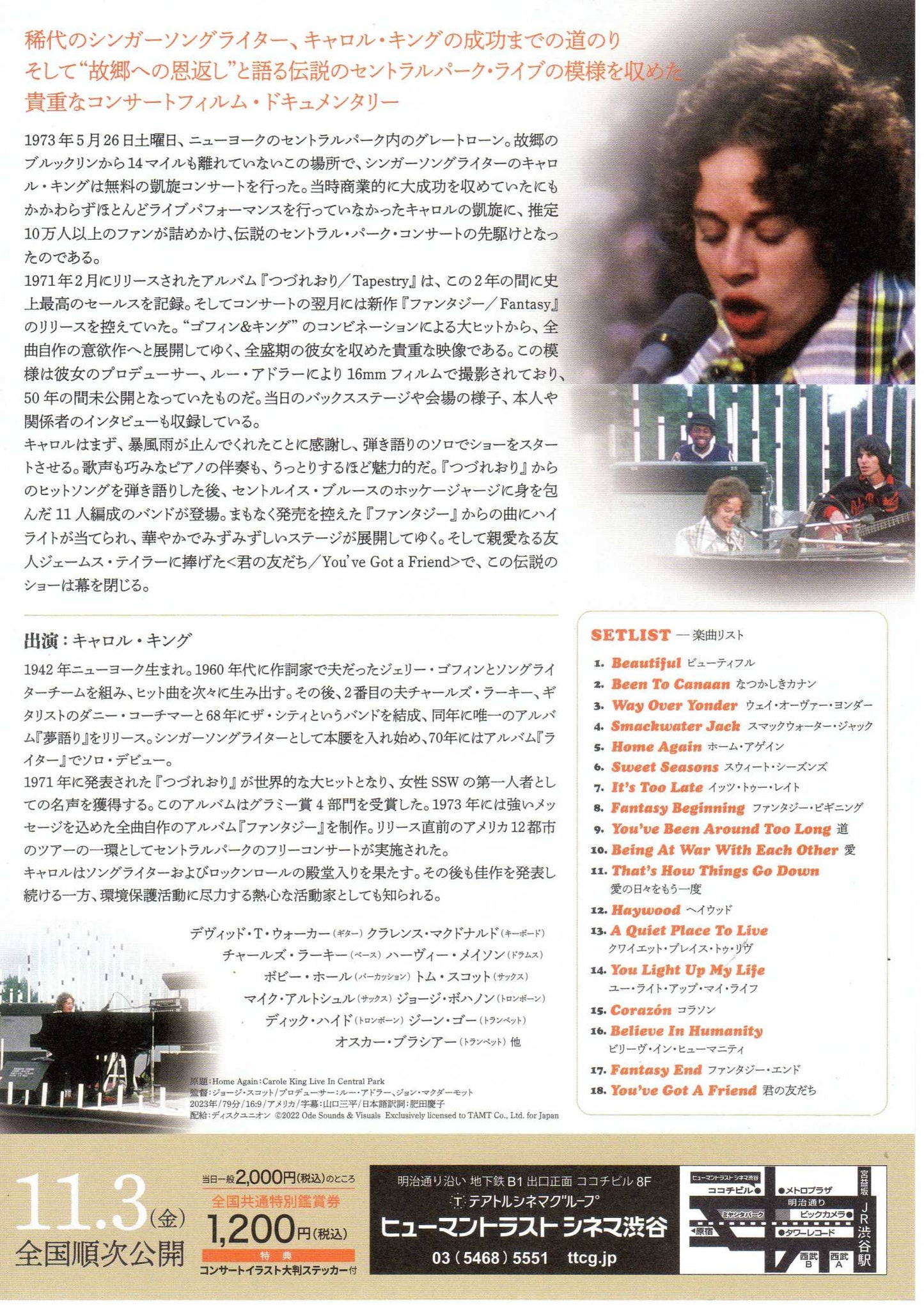 Carol King Home Again Central Park Japanese Chirashi Mini Ad-Flyer Poster 2023