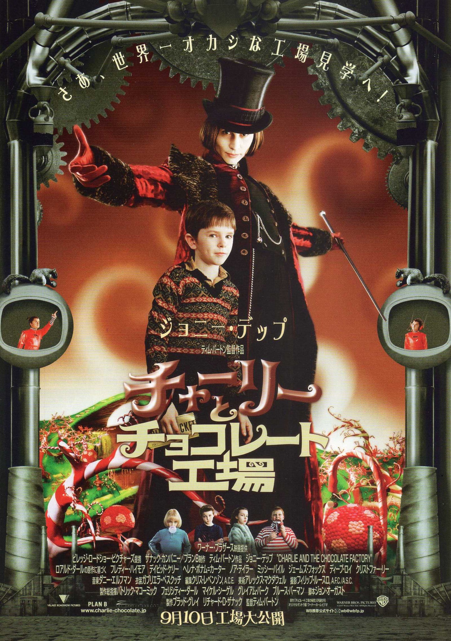 Charlie And The Chocolate Factory Japanese Chirashi Mini Ad-Flyer Poster 2005 B